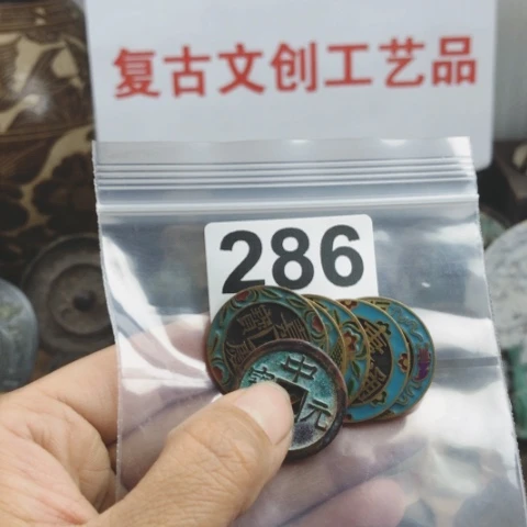 铜懒*公复古文创工艺品钱币