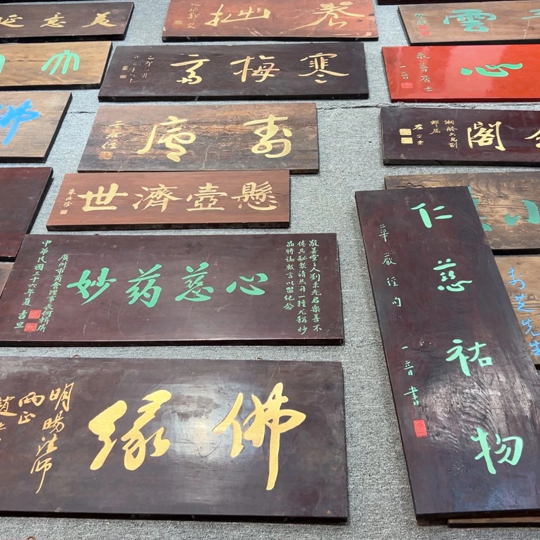 木掉****赏心慈➕仁慈福利款不退不换