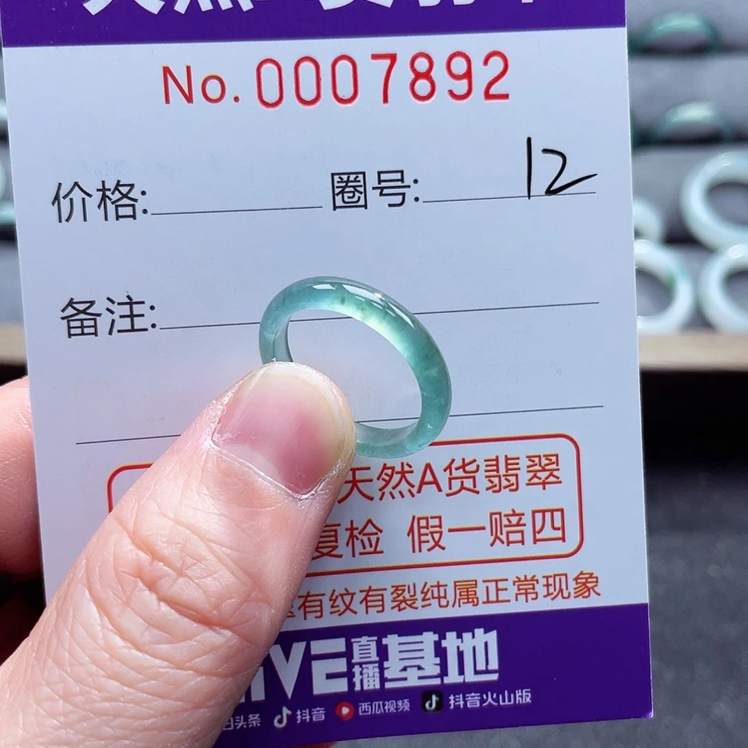 翡翠戒指未镶嵌戒指