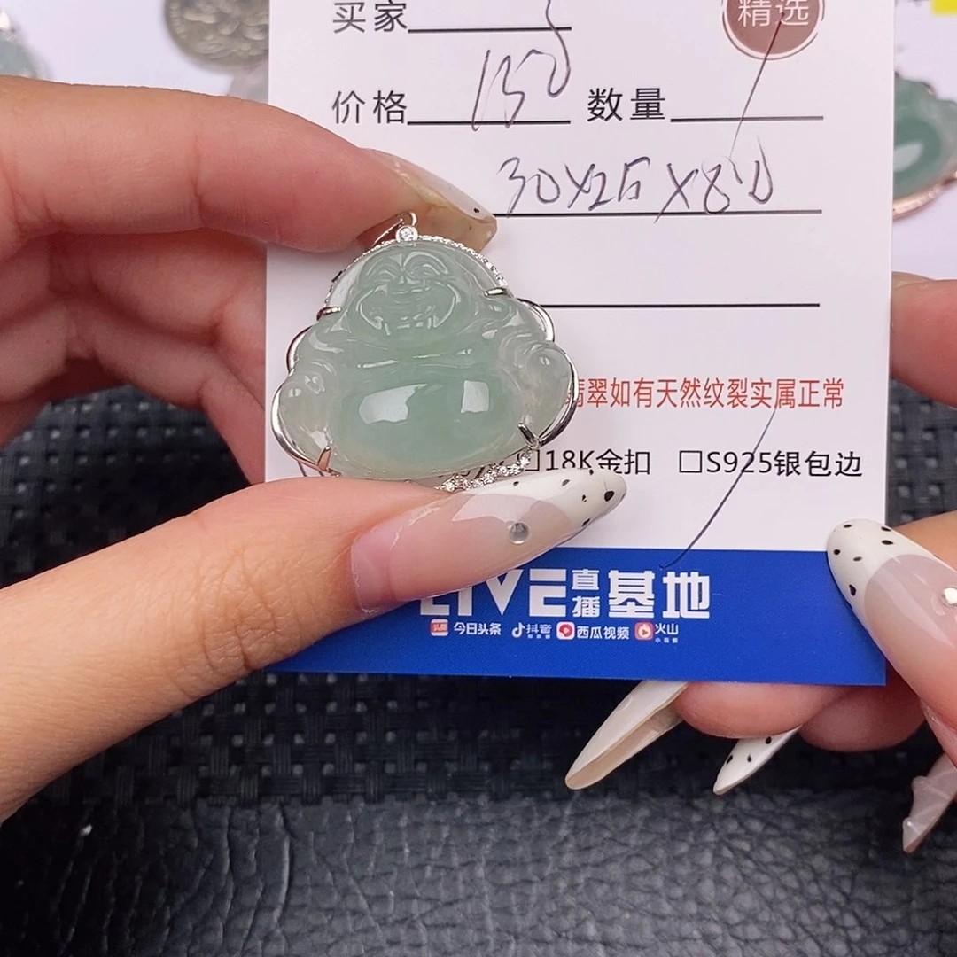 翡翠银S925镶嵌颈饰吊坠