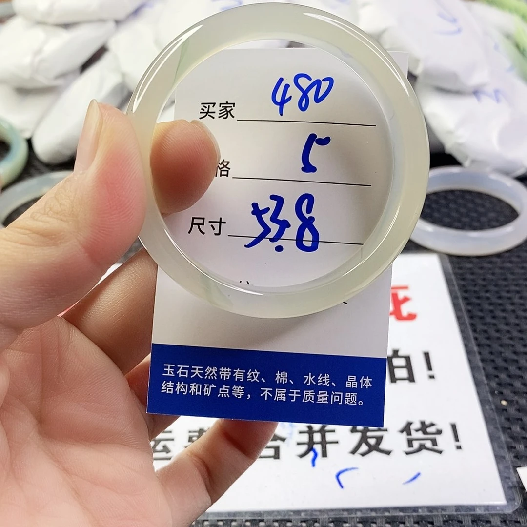 玛瑙/玉髓手镯未镶嵌480
