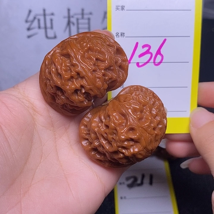 文玩核桃把件136/43宫灯