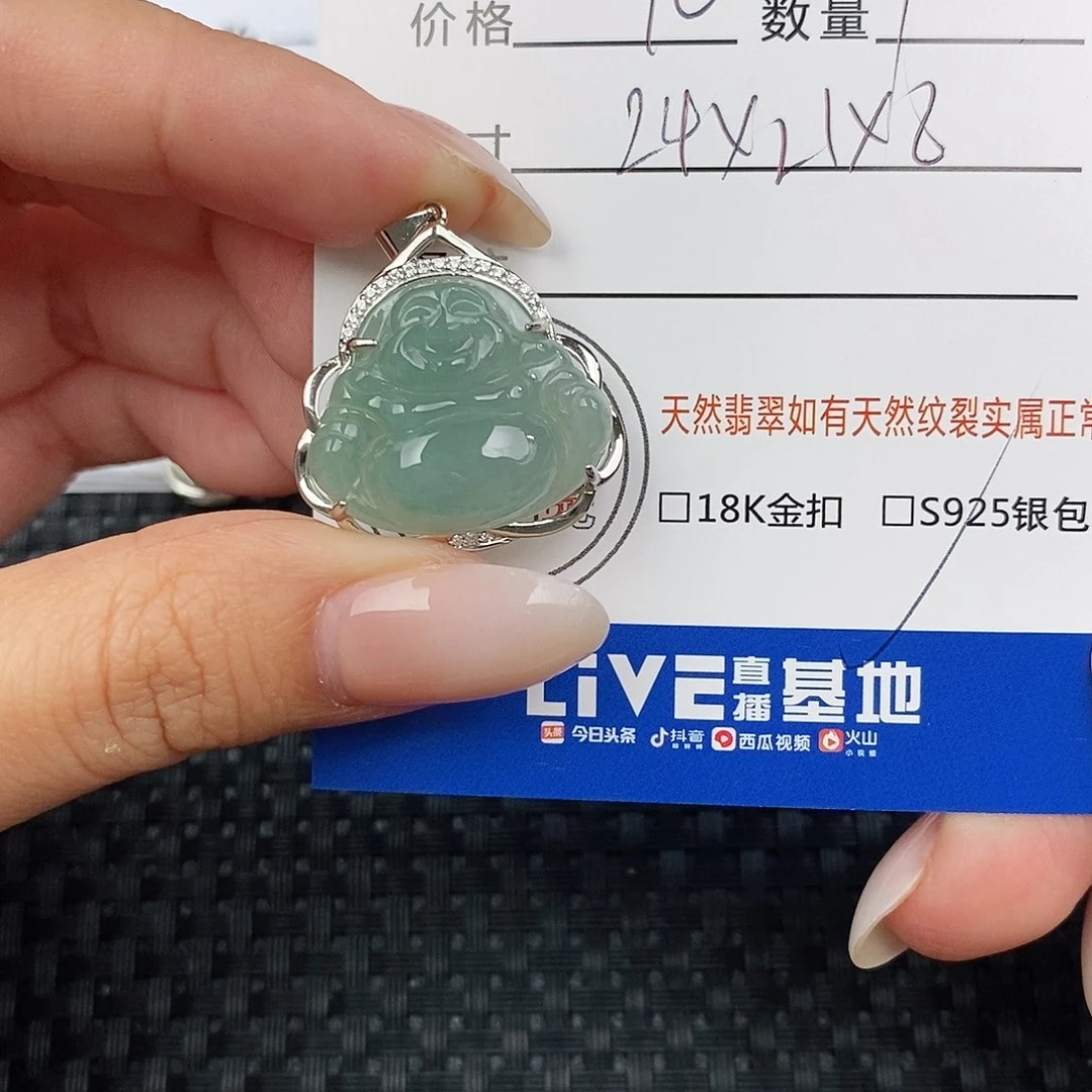 颈饰银S925镶嵌翡翠吊坠