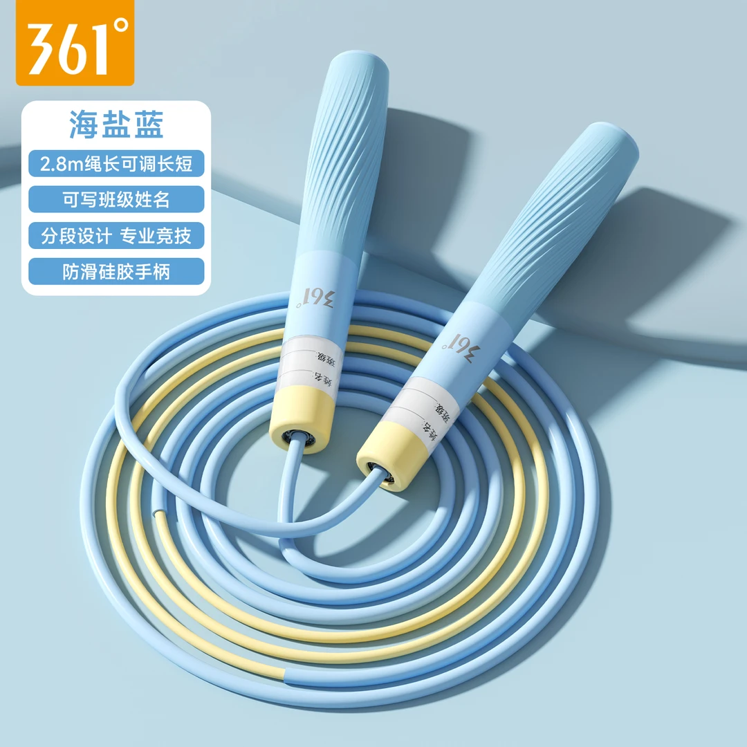 361°轴承可签名竞速跳绳耐磨耐用小学考试加粗体测幼儿园训练绳子