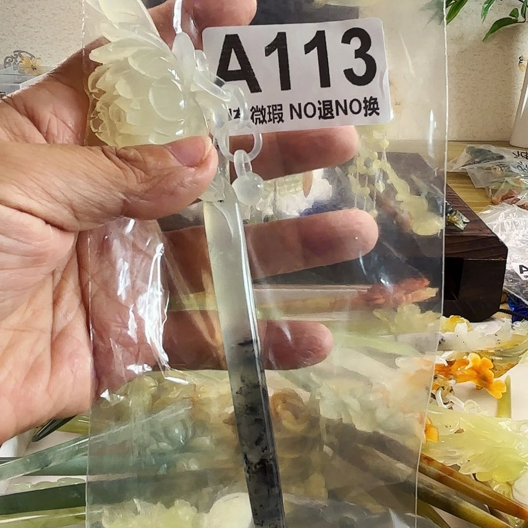 蛇纹石玉发饰合金认****a