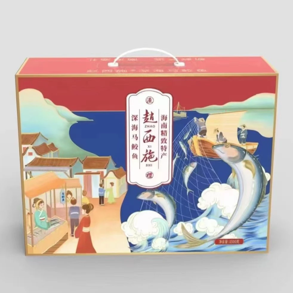 赵西施品牌 | 海南马鲛鱼 三斤装/盒 五斤装/盒真空包装送礼佳品