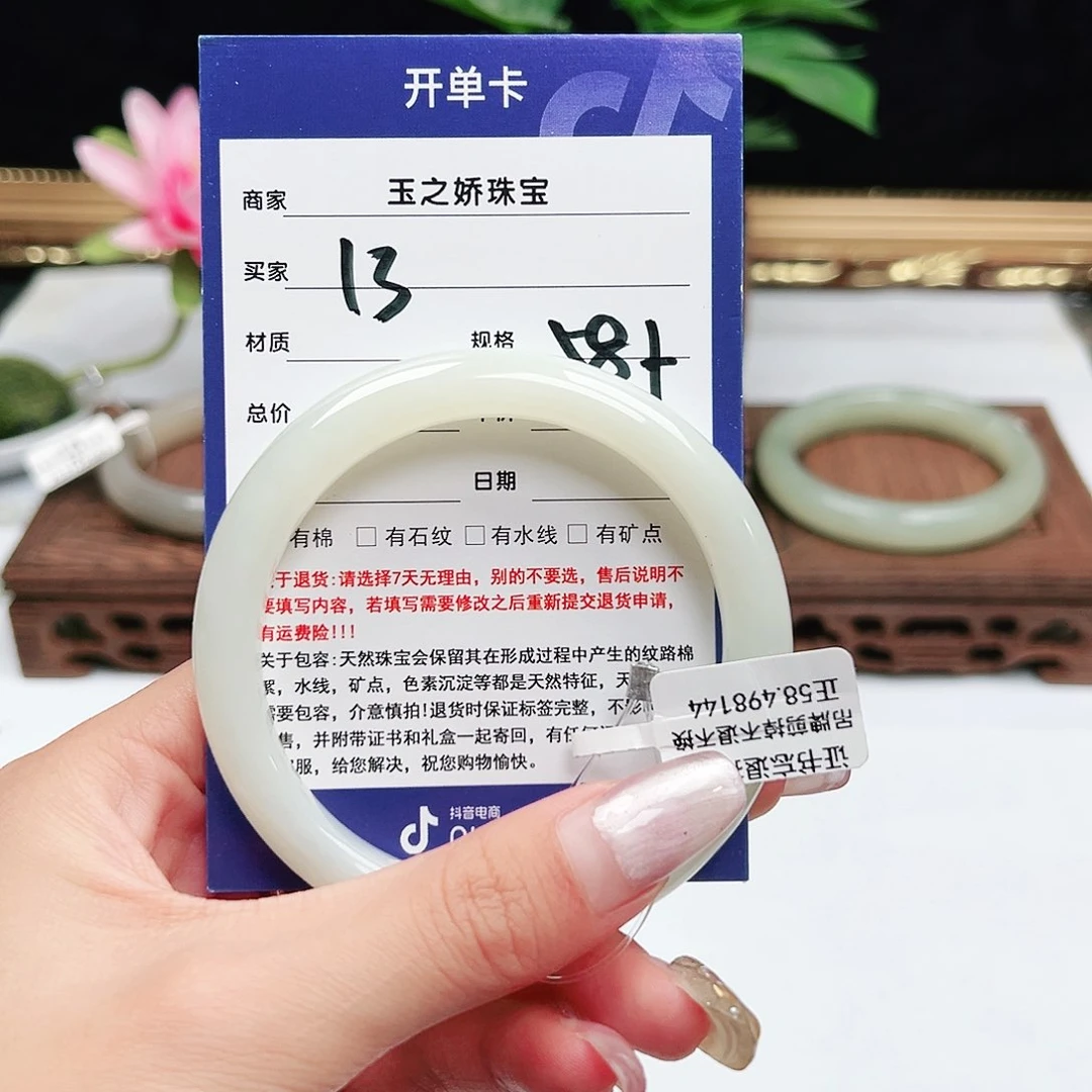 未镶嵌手镯和田玉