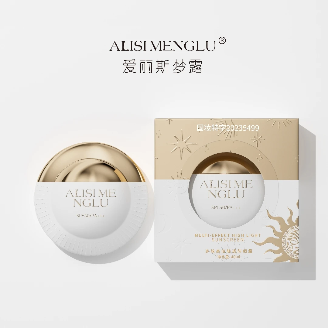 爱丽斯梦露多效高倍清透防晒霜