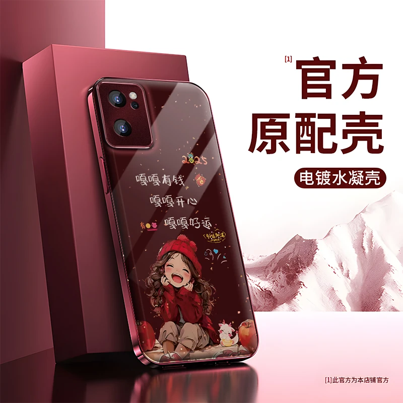 适用于【OPPO】Reno6Pro新年新款2025嘎嘎有钱小富婆水凝片手机壳