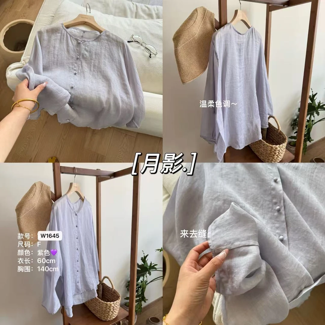 小文姐 W1645-‘月影’显瘦时尚百搭拼接长袖衬衫设计感气质上衣