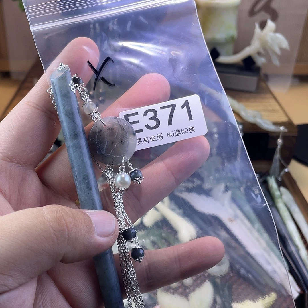 蛇纹石玉发饰未镶嵌你***了