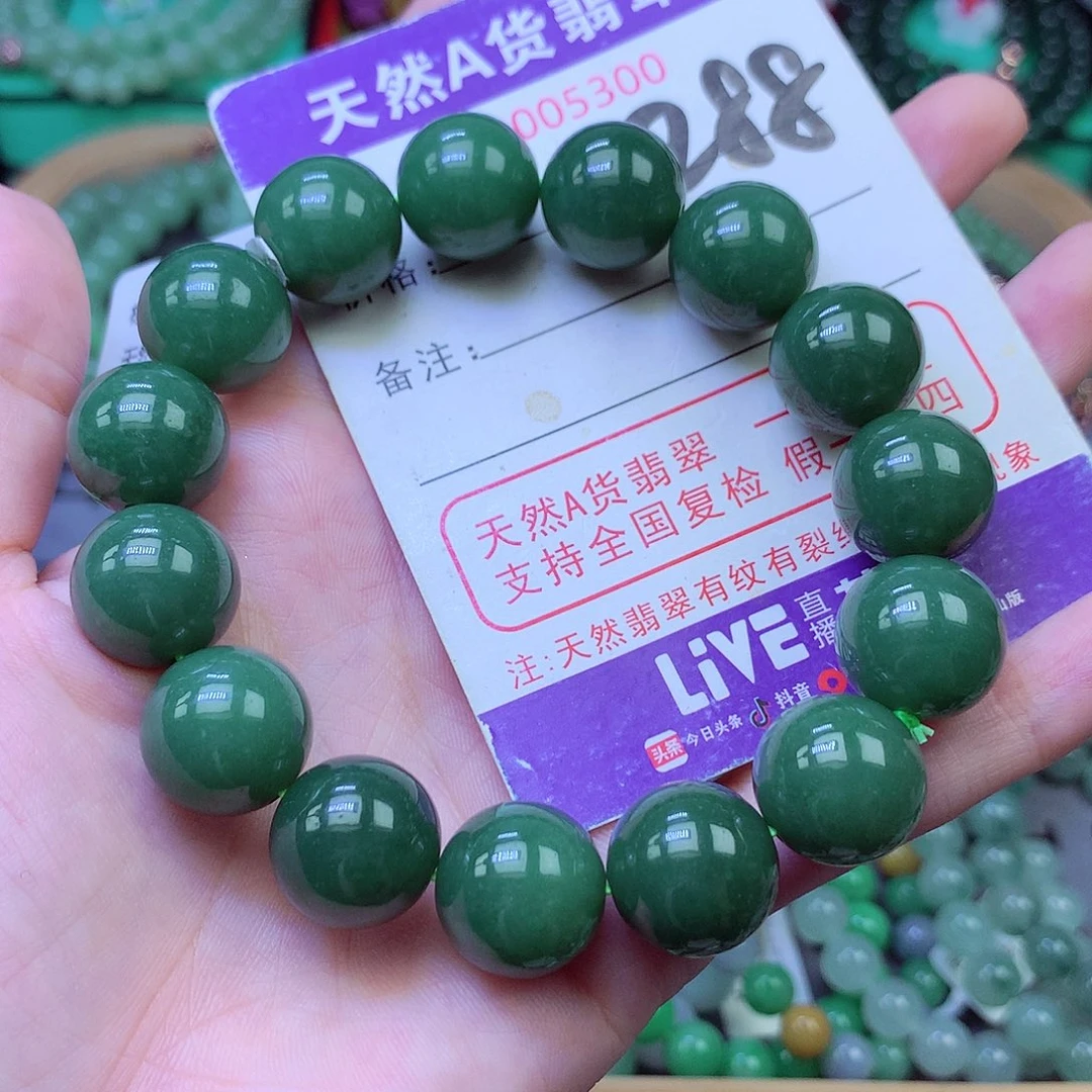 毛衣链未镶嵌翡翠14.5