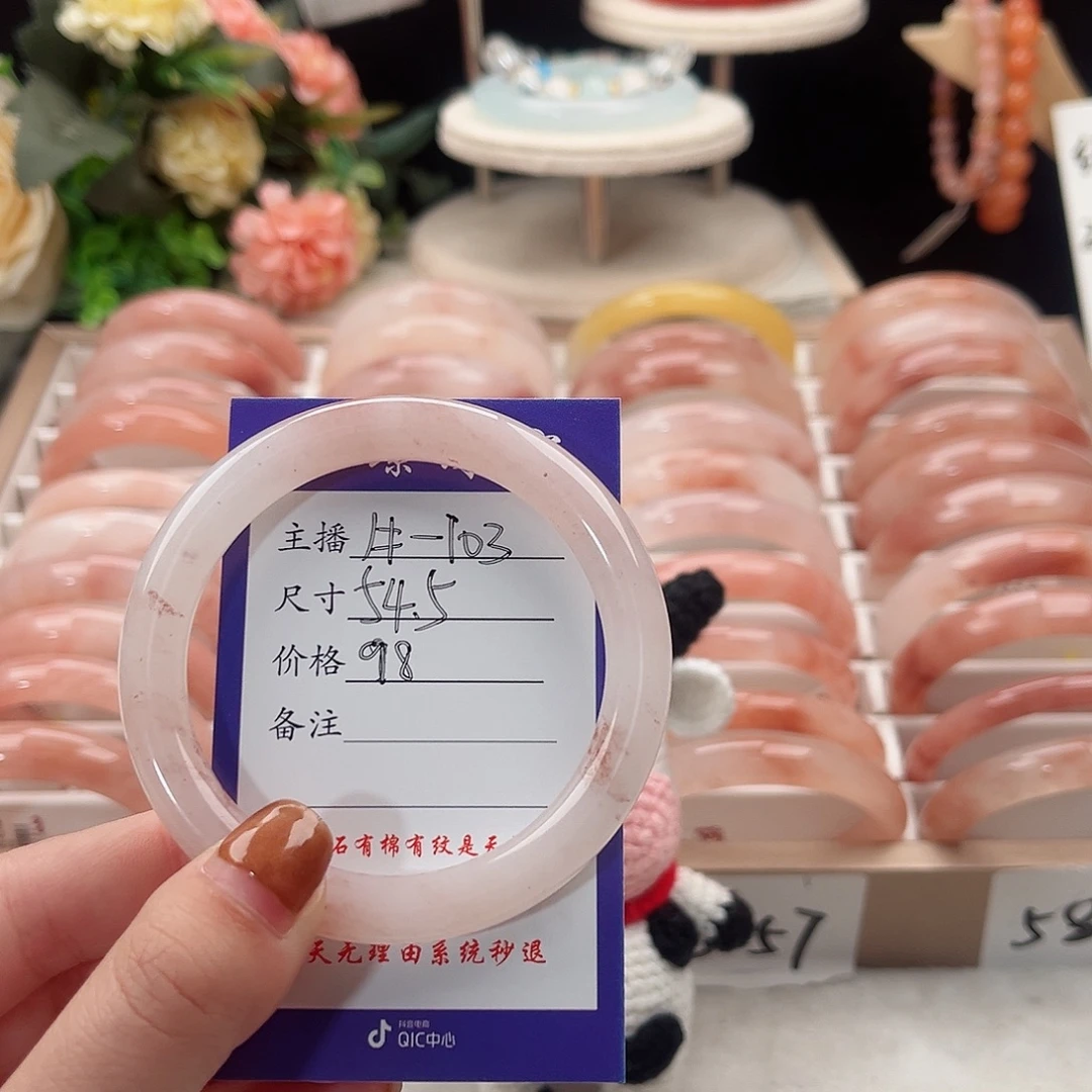 石英质玉未镶嵌手镯