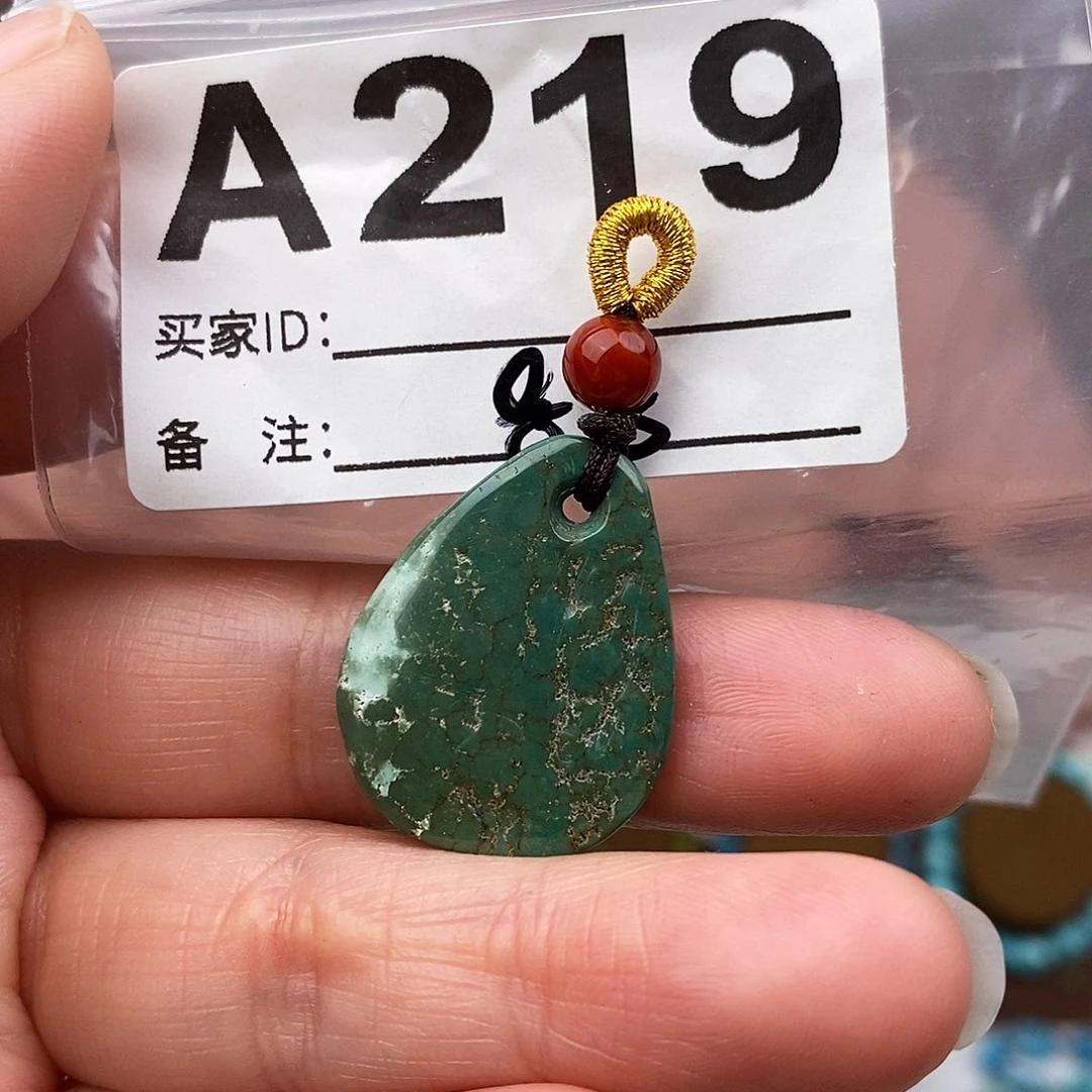 绿松石未镶嵌原矿