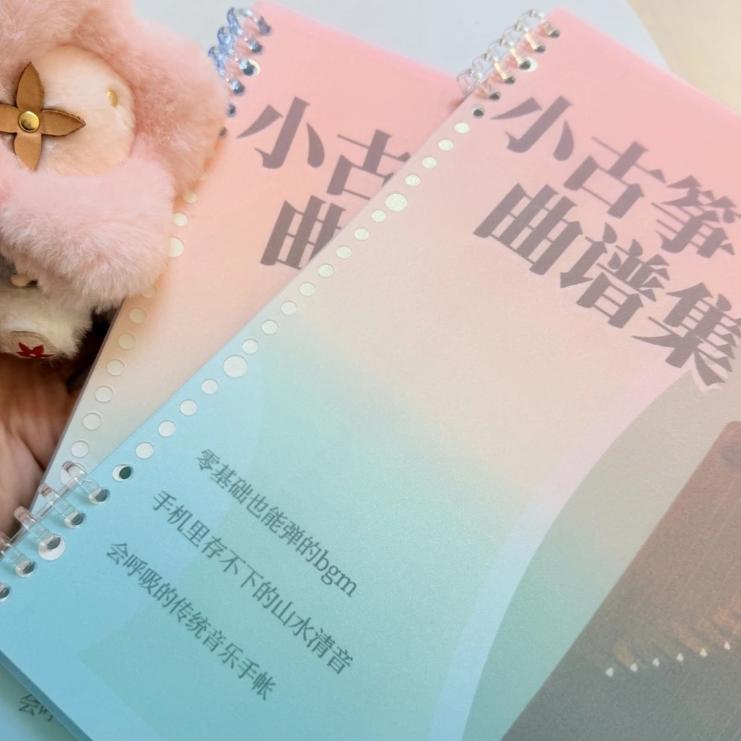 私人订制流行曲目课程单首/111首曲谱一本