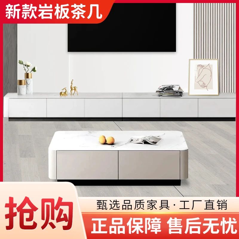 2025新款实木茶几电视柜