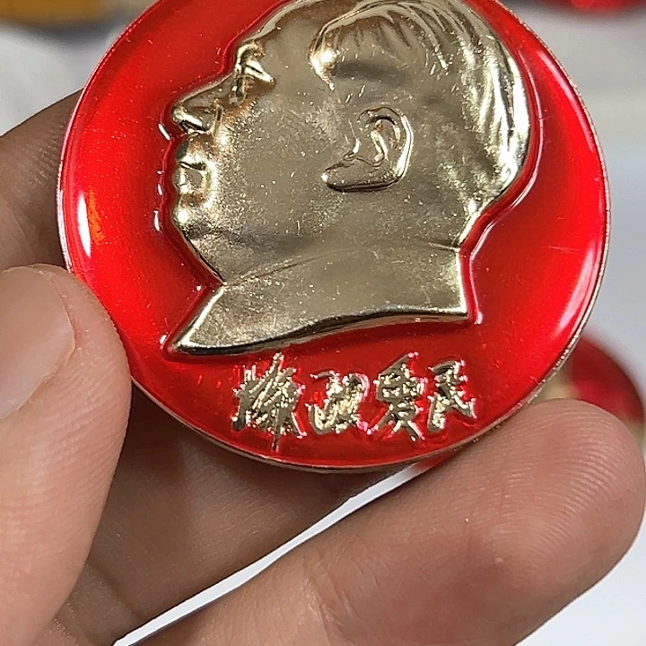 幸***哥其他普通金属纪念章