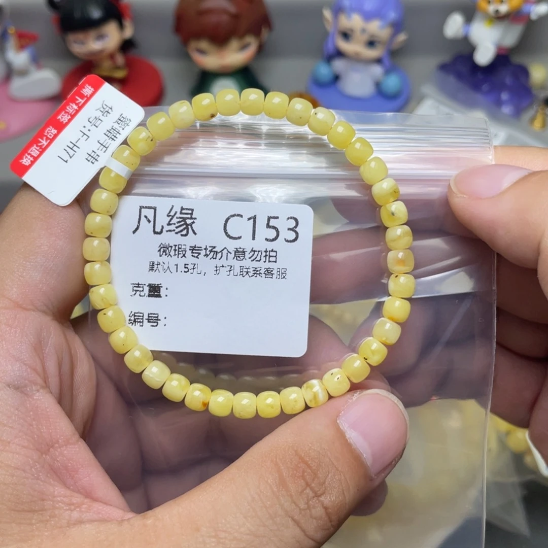 未镶嵌琥珀珠宝奇石