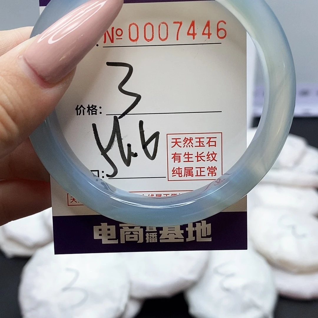 手镯玛瑙/玉髓未镶嵌446