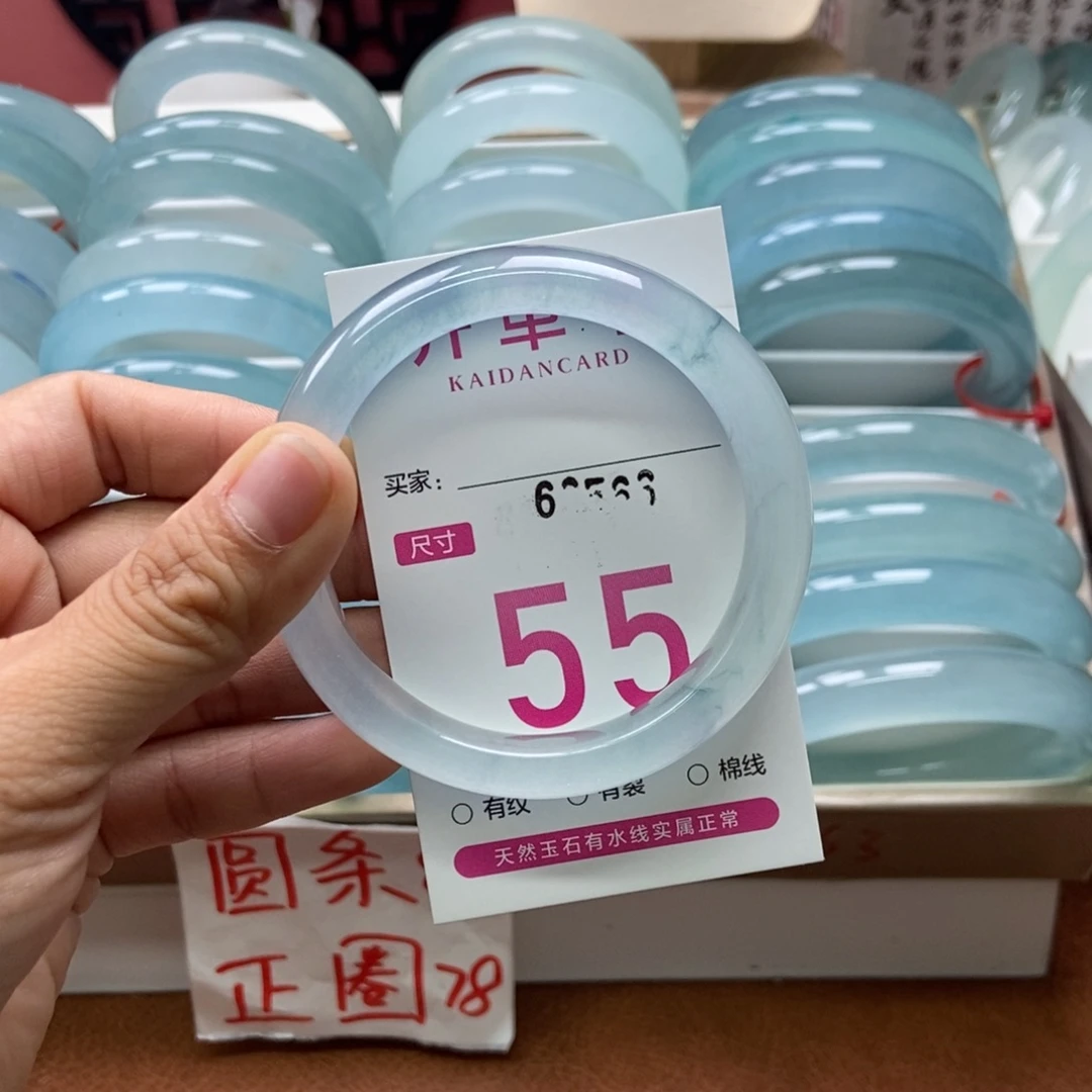 未镶嵌手镯石英质玉哈***?
