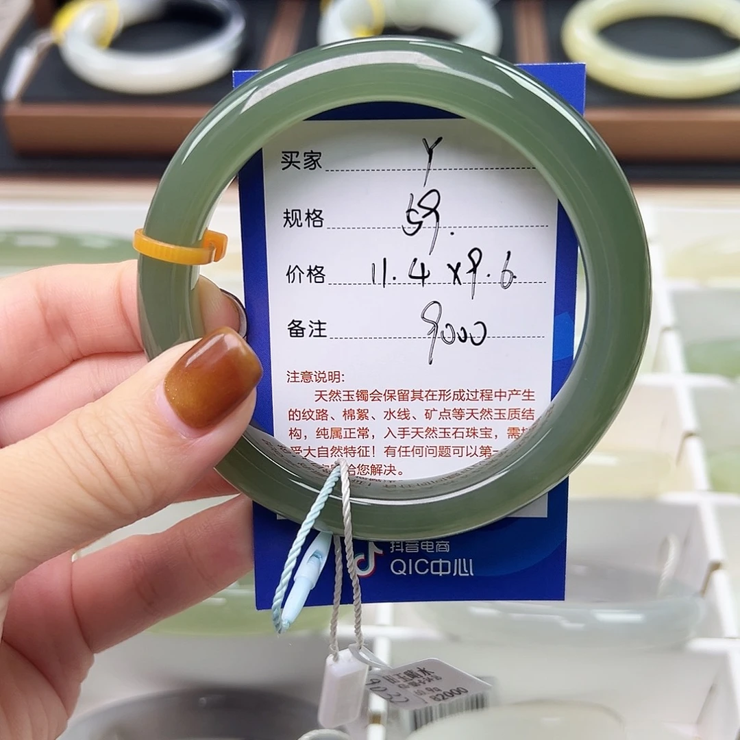 燕***火和田玉未镶嵌手镯