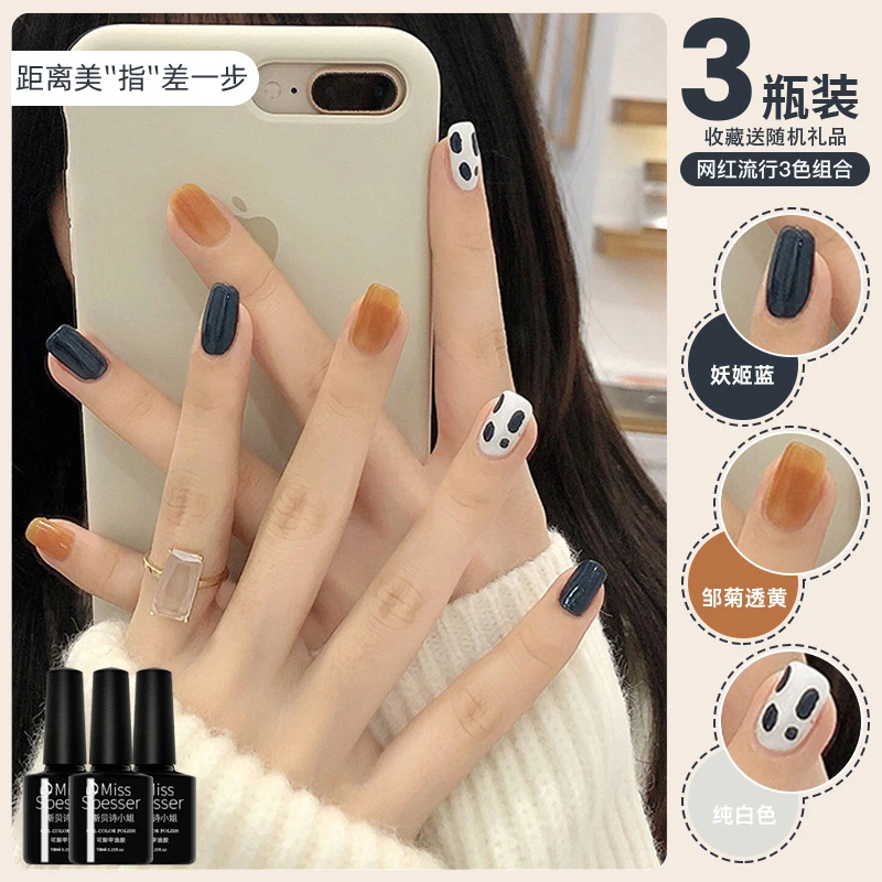 2025年流行红款夏季专用焦糖三色系指油胶套装