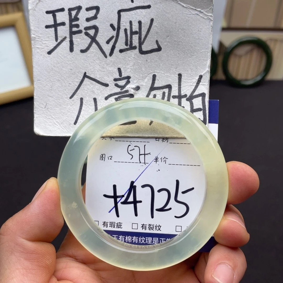 岫玉未镶嵌手镯手镯
