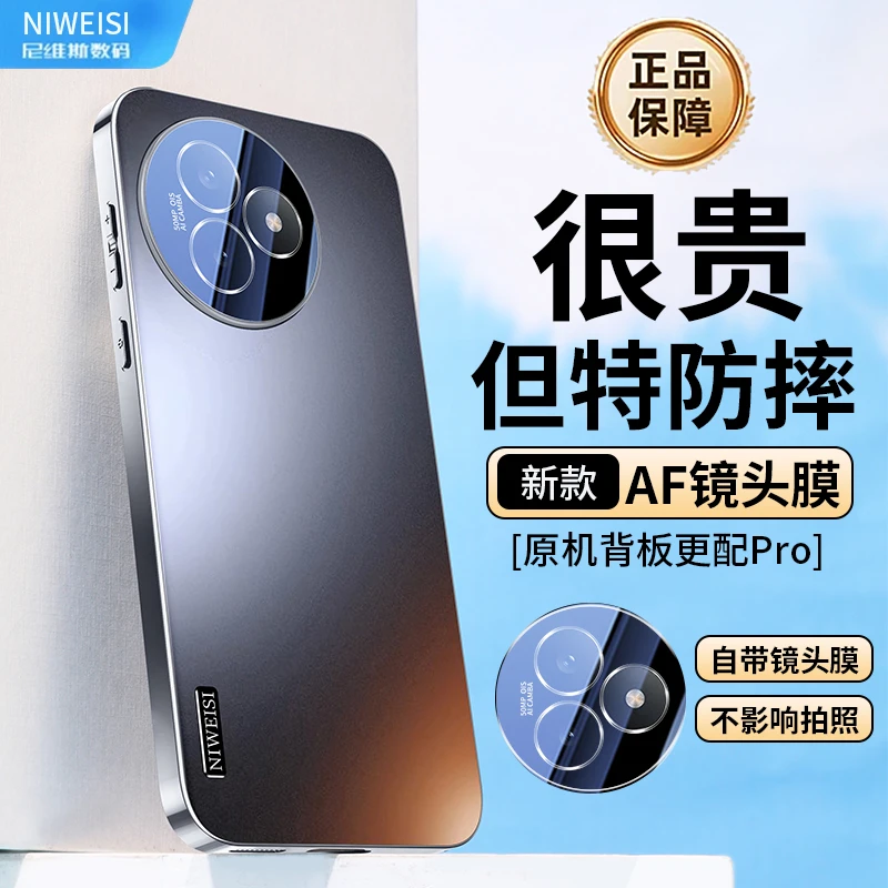 红米k80至尊版壳适用红米k80手机壳镜头全包防摔壳流光磨砂男女款