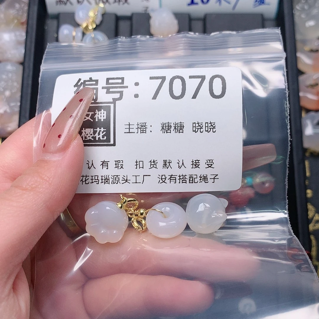 玛瑙/玉髓颈饰合金是**啦