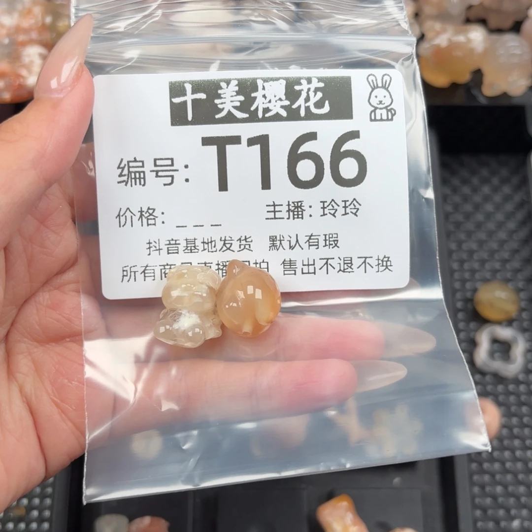 玛瑙/玉髓颈饰未镶嵌江***花
