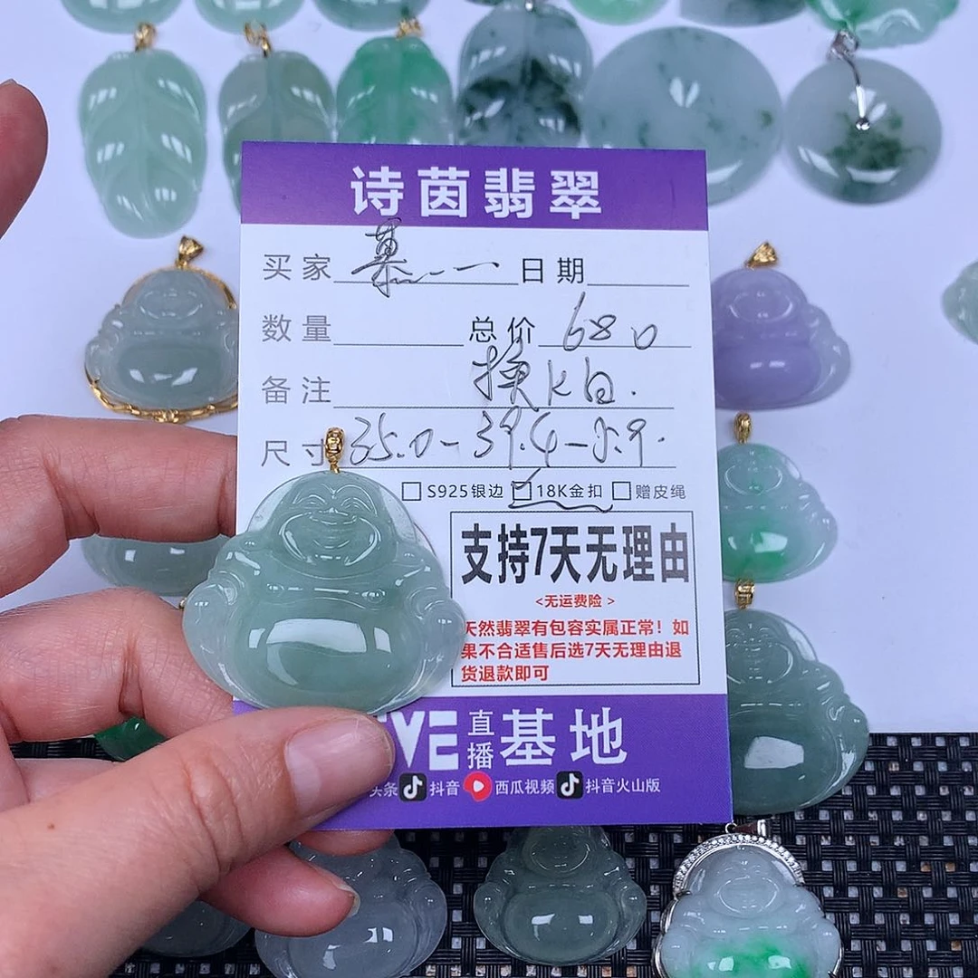翡翠未镶嵌颈饰慕*我