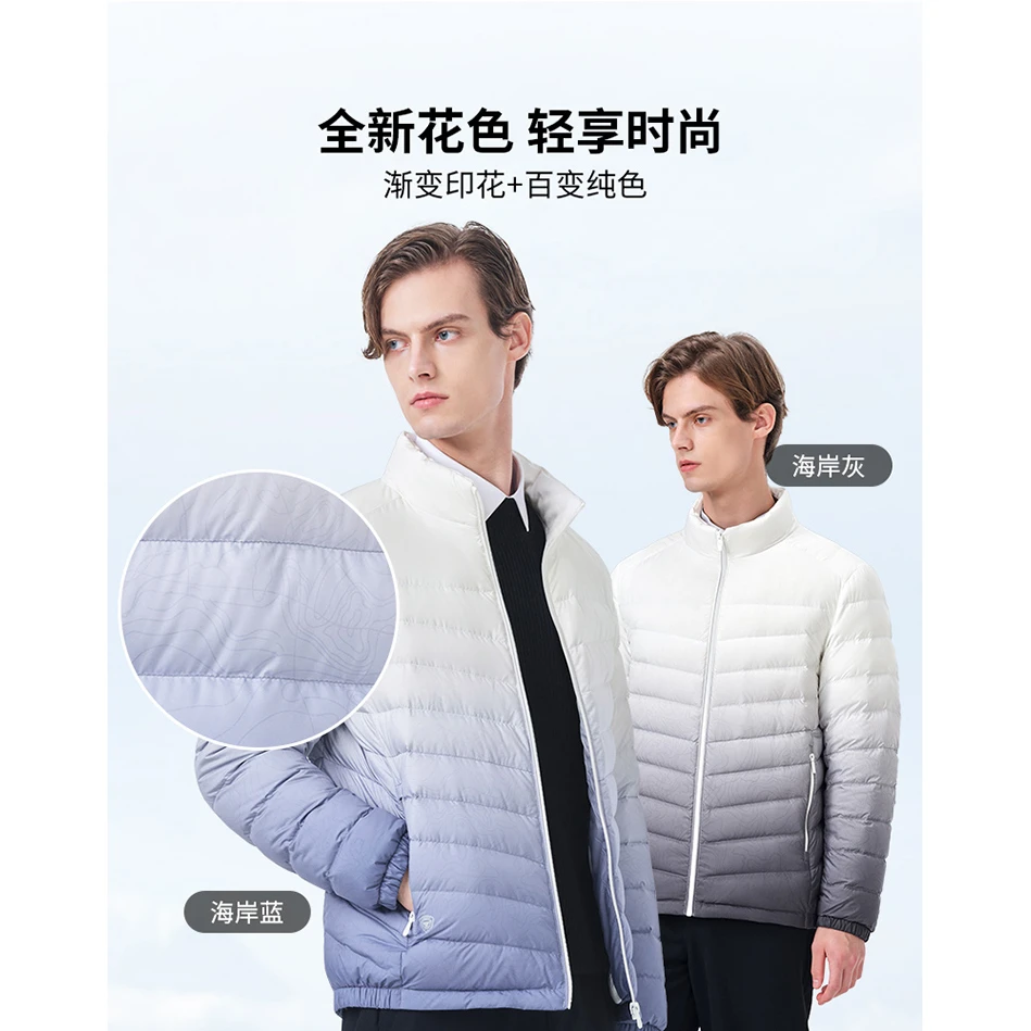 冬季轻薄羽绒服渐变立领男士保暖短款羽绒服TA330223