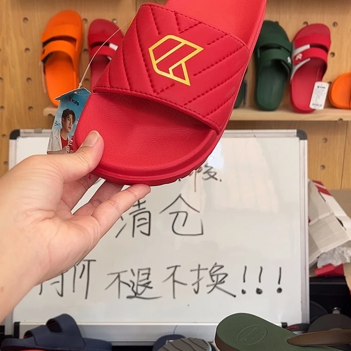 一字拖39码1111111111