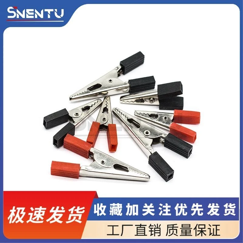 鳄鱼夹测试夹大小号电工夹万能表电源夹接电线铁夹试电瓶导电铁夹