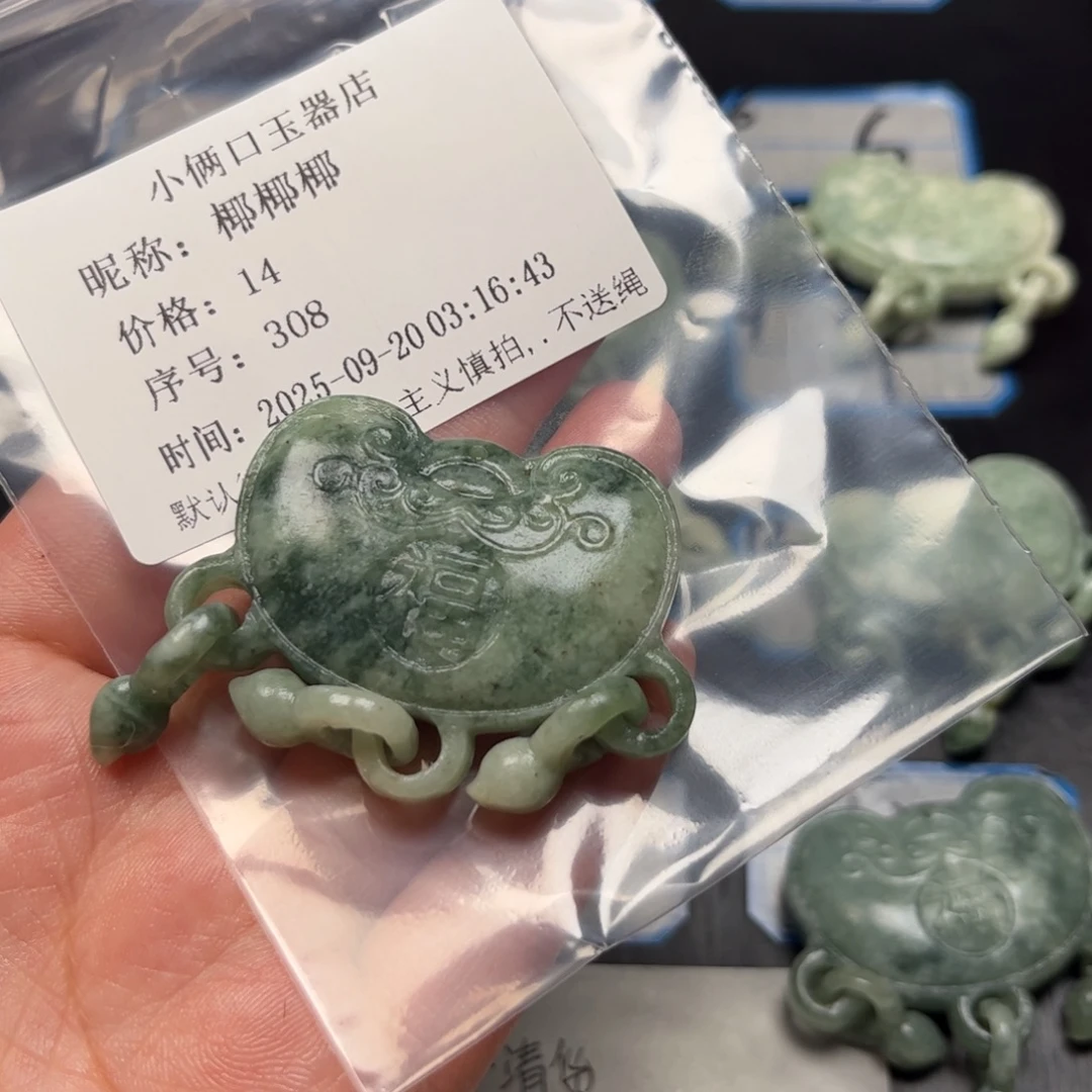 椰***椰未镶嵌蛇纹石玉颈饰
