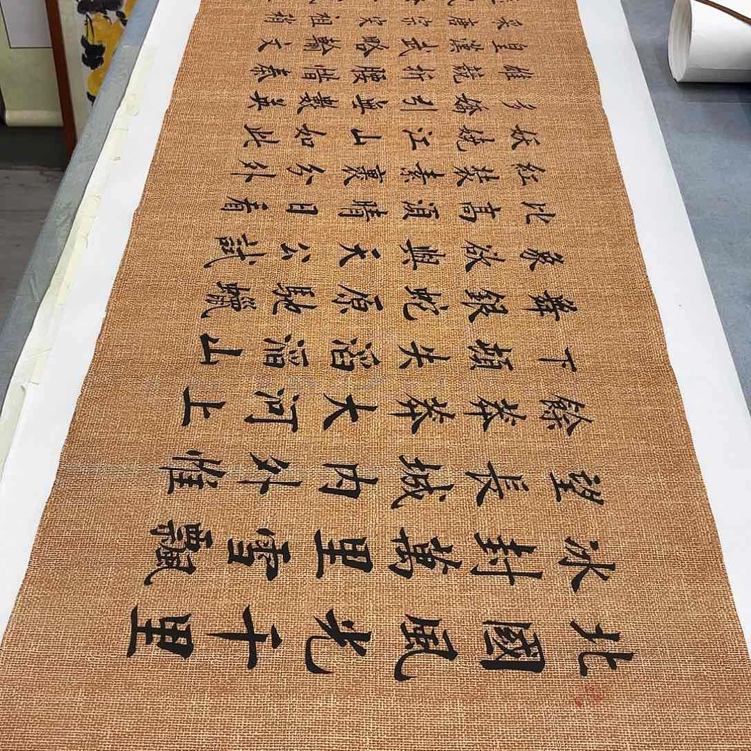 书法雪李淦………………