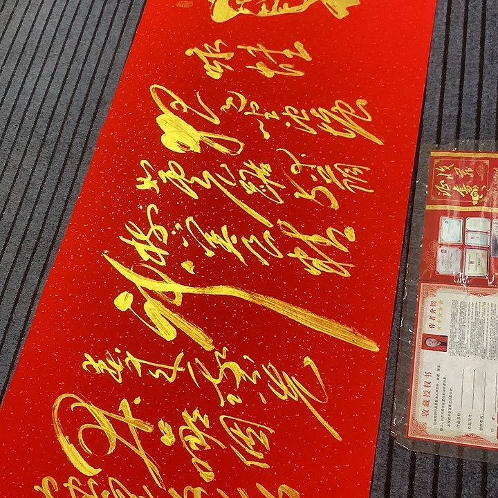 书法冯伟老师红头像咏蛙