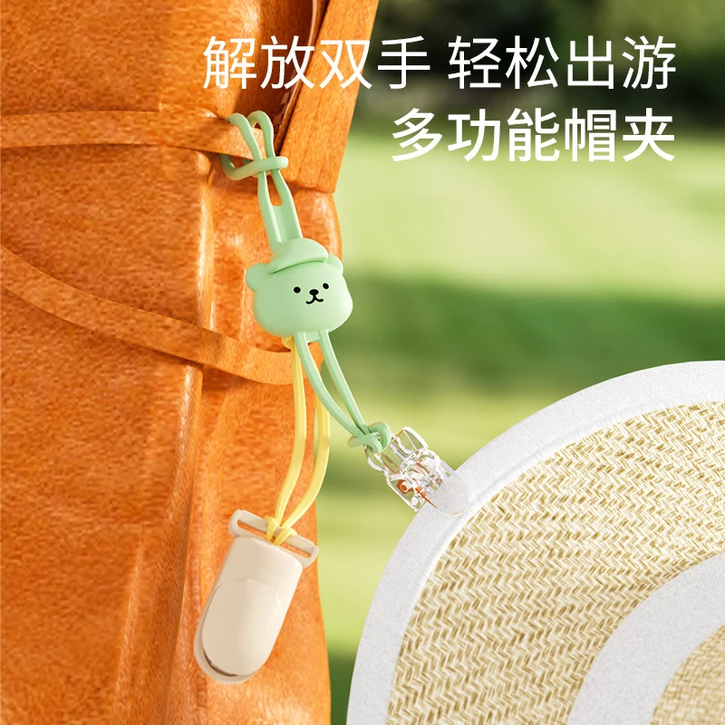 小熊帽夹便携夹帽子神器旅行收纳帽子防丢夹太阳帽背包挂钩挂包扣