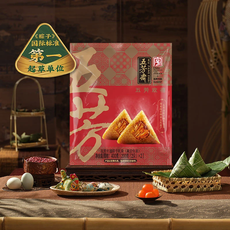 五芳斋五芳欢禧礼袋粽100g*4只猪肉粽端午节嘉兴美味全肉粽子端午
