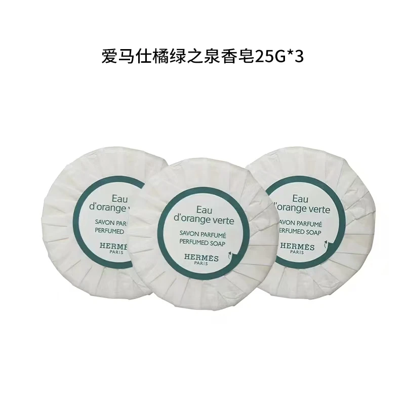 Hermes/爱马仕克重 25g 橘绿之泉香皂  香水味  3支 组合