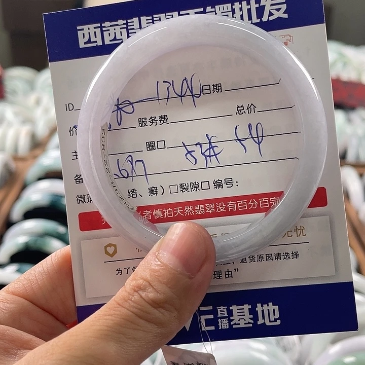 未镶嵌手镯翡翠8999