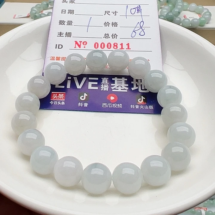 未镶嵌手链翡翠天然翡翠