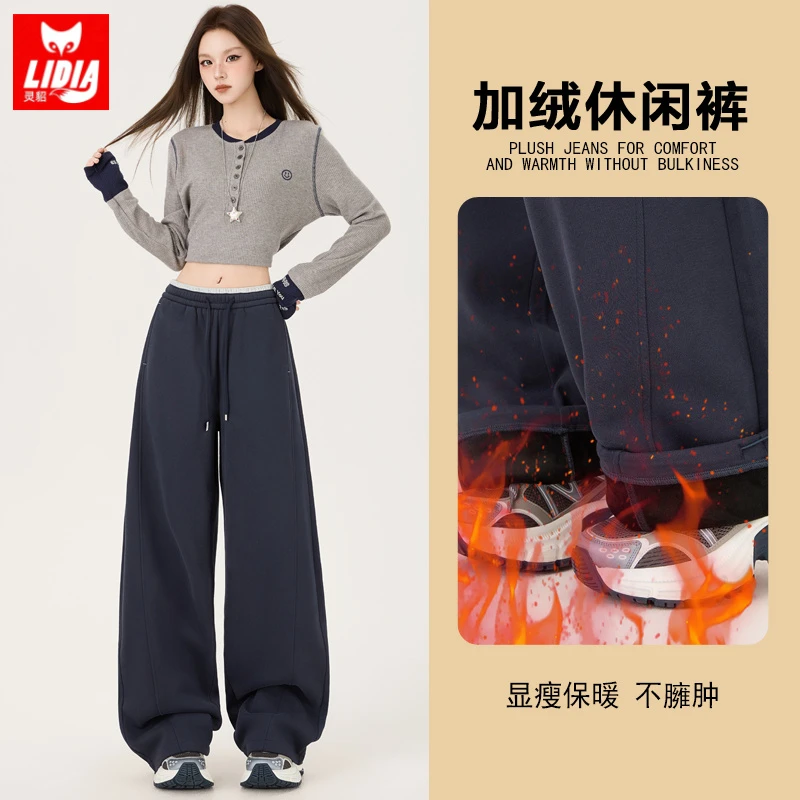 黑藏青色弯刀运动加绒休闲裤女装2025年秋冬新款宽松直筒阔腿裤子