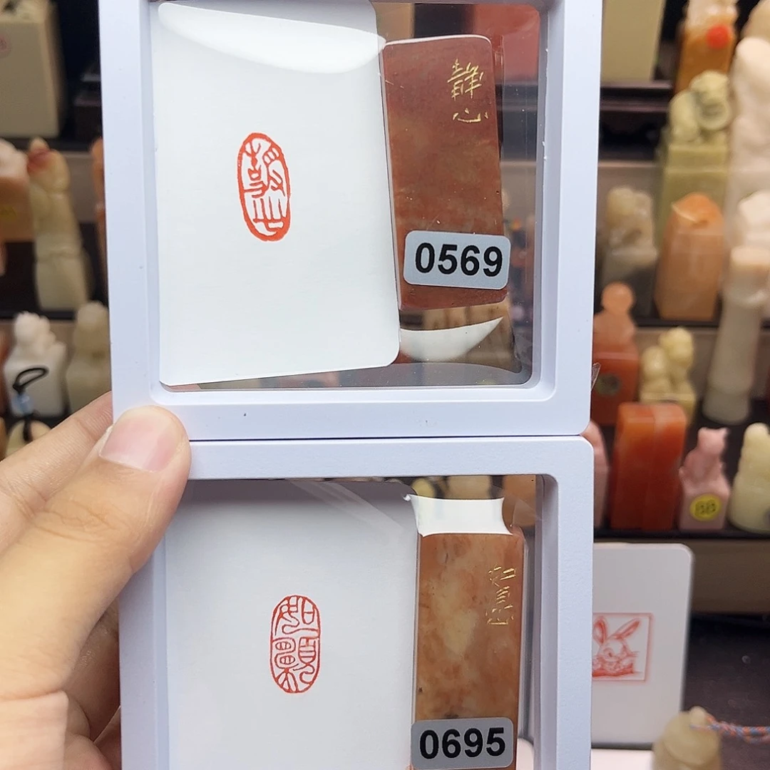 寿山石印石静心➕如愿1×2 一组两个 手工篆刻