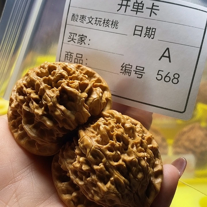 用***9桃核把件自产自销……