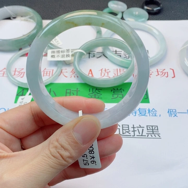 翡翠未镶嵌手镯正圈手镯57-58圈口