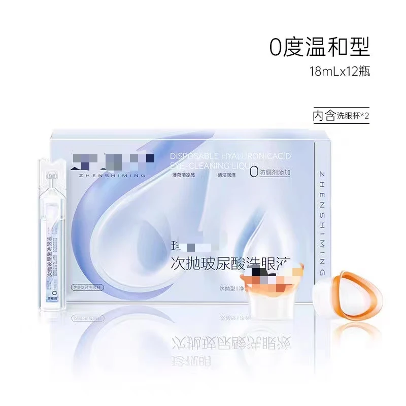 薄荷清凉次抛洗眼液