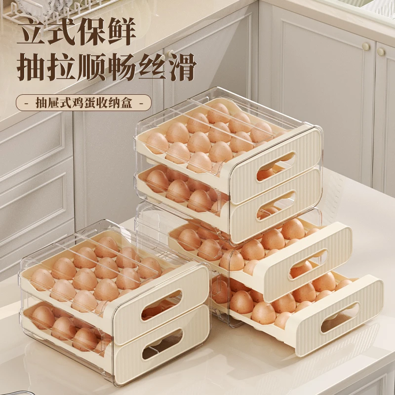 鸡蛋收纳盒冰箱用抽屉式厨房收纳整理神器鸡蛋盒保鲜盒食品级盒子