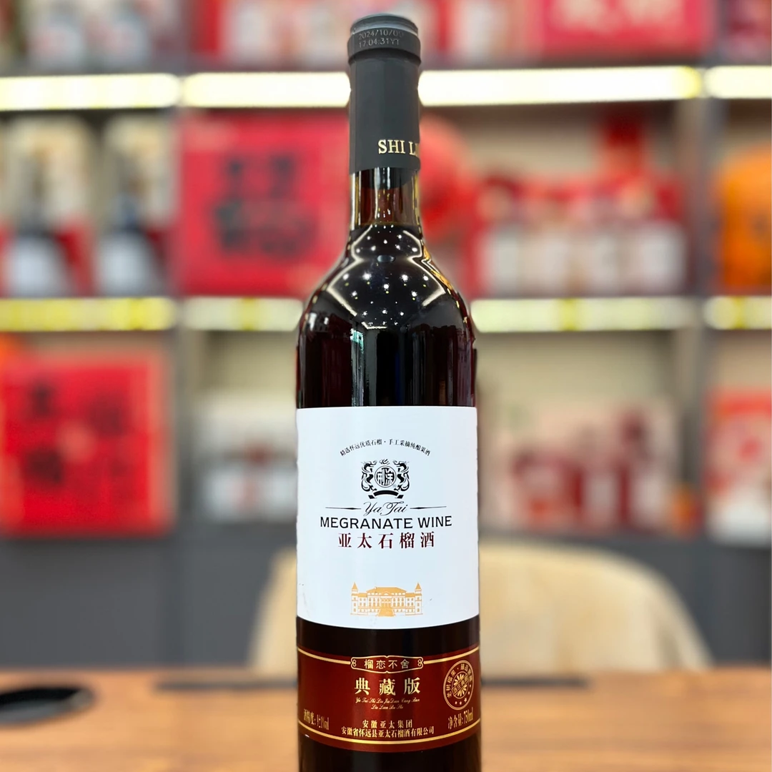 【汤尼老师专属福袋】亚太石榴酒榴恋不舍750ml