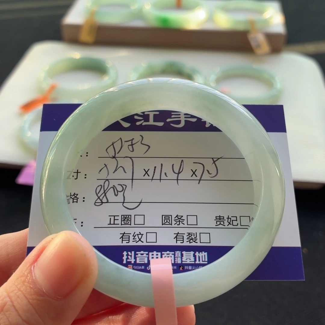未镶嵌手镯翡翠翡翠